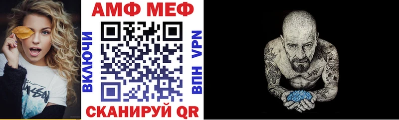 Amphetamine Premium продажа наркотиков ОМГ ОМГ вход Почеп