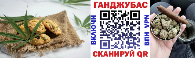 Еда ТГК конопля  Почеп 