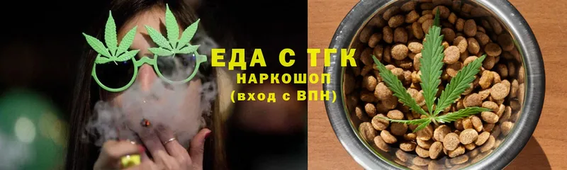 где продают   Почеп  нарко площадка Telegram  Cannafood конопля 