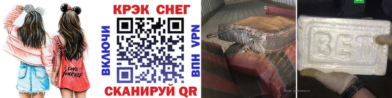 КОКАИН 97%  Почеп 