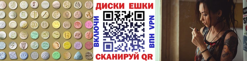 Экстази 280 MDMA  Почеп 