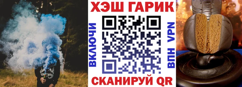 Гашиш ice o lator Почеп