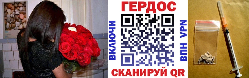 shop телеграм  Почеп  ГЕРОИН VHQ 