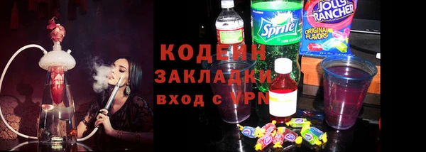 кокаин Наволоки