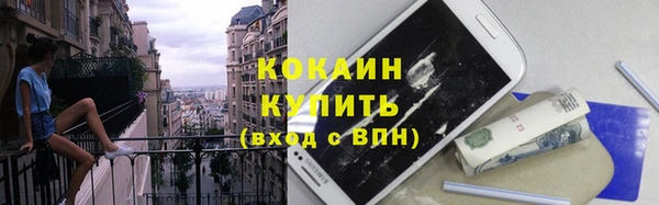 кокаин VHQ Надым
