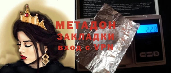 метадон Михайловск