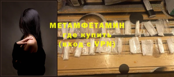 метадон Михайловск