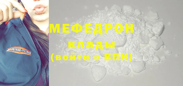 меф VHQ Михайловка