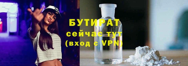 меф VHQ Михайловка