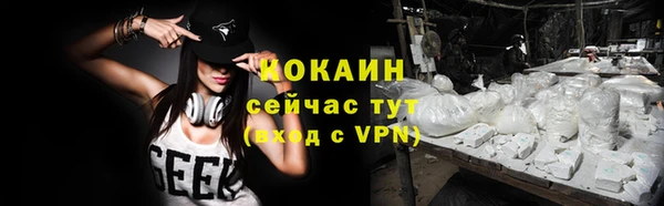 метадон Михайловск