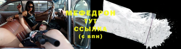 стафф Навашино