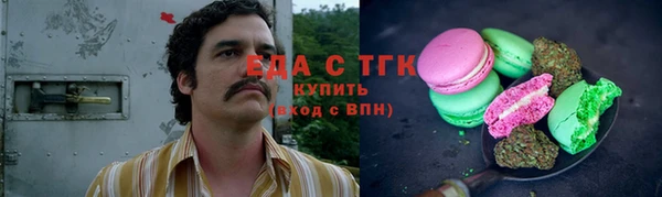 бутик Медвежьегорск