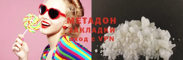 стафф Навашино