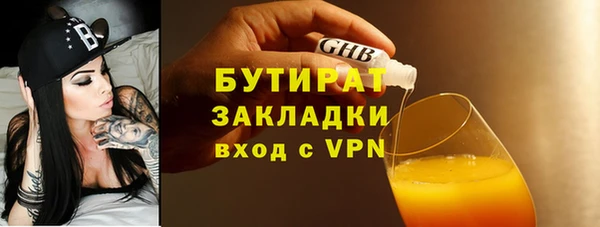 стафф Навашино