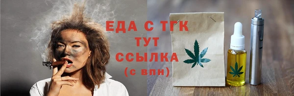 стафф Навашино