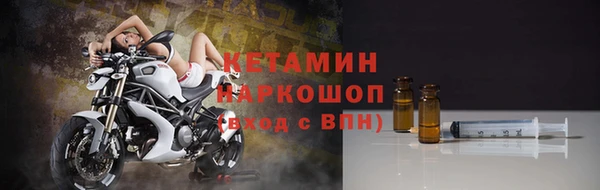 стафф Навашино