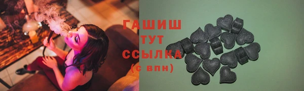 меф VHQ Михайловка