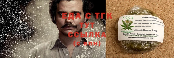 меф VHQ Михайловка