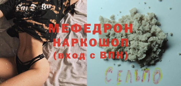 меф VHQ Михайловка