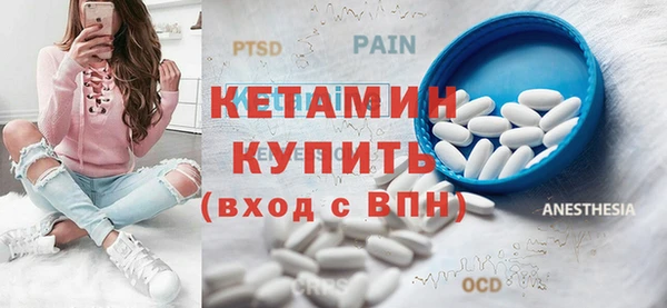 меф VHQ Михайловка