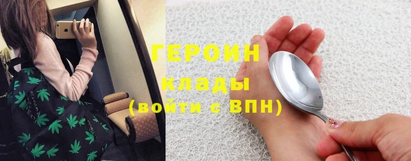 стафф Навашино