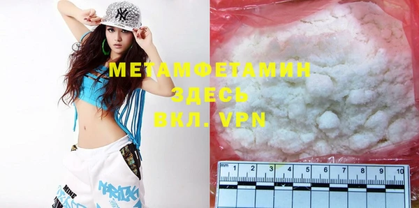 меф VHQ Михайловка