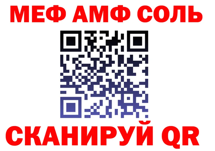A PVP Соль зеркало это OMG Почеп