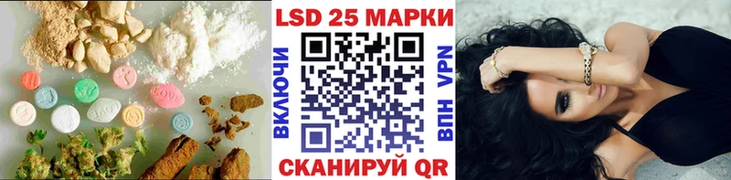 LSD-25 экстази ecstasy Почеп