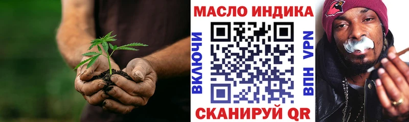 Дистиллят ТГК гашишное масло  omg ССЫЛКА  Почеп 
