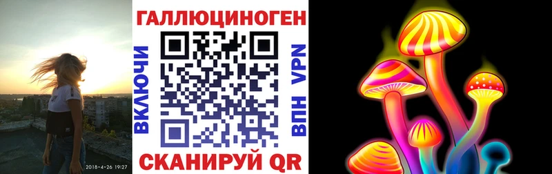 Галлюциногенные грибы мицелий  blacksprut зеркало  Почеп 