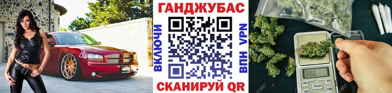Каннабис гибрид  Почеп 